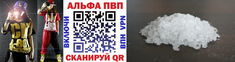 где найти   Углич  Альфа ПВП СК КРИС 