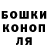 Бошки Шишки AK-47 Xeyal Musazade