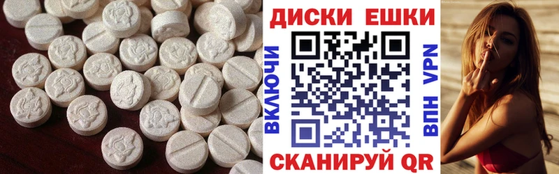 ЭКСТАЗИ 300 mg  Углич 