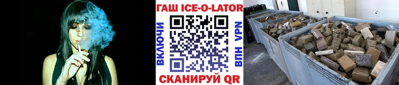 купить наркотик  MEGA как зайти  площадка телеграм  Углич  Гашиш Premium 