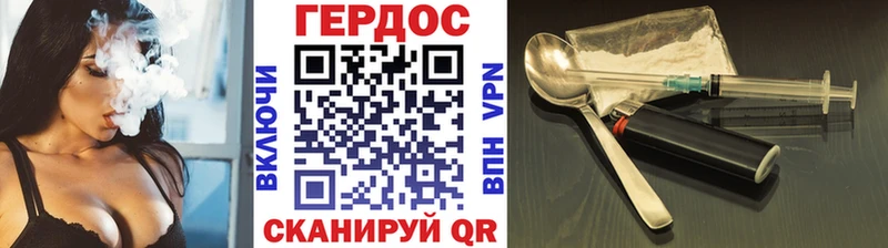 купить наркотики сайты  Углич  Героин афганец 