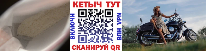 omg   как найти   Углич  Кетамин ketamine 