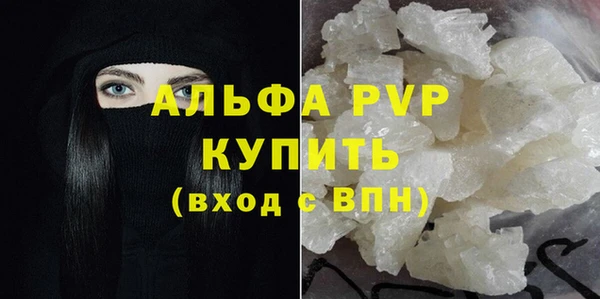 соль курить ск Балабаново