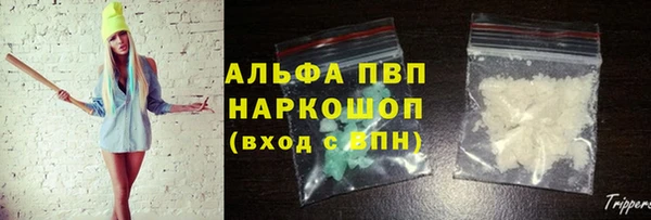 соль курить ск Балабаново