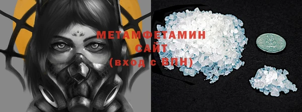 соль курить ск Балабаново
