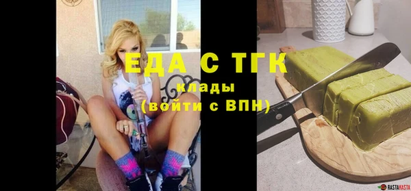 соль курить ск Балабаново