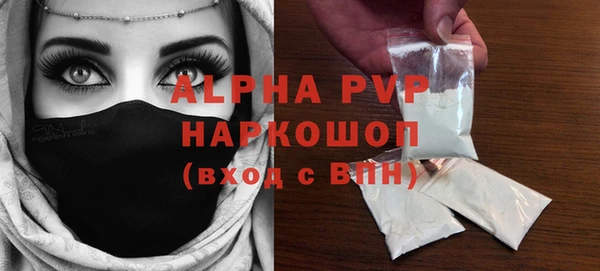 соль курить ск Балабаново