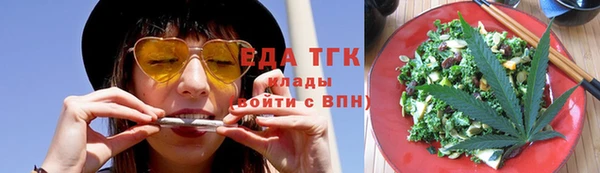синтетический гашиш Балахна