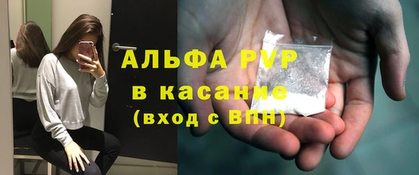соль курить ск Балабаново