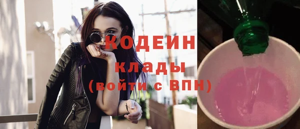 прущие грибы Баксан