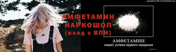 синтетический гашиш Балахна