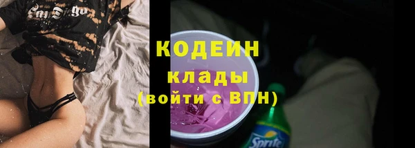 соль курить ск Балабаново