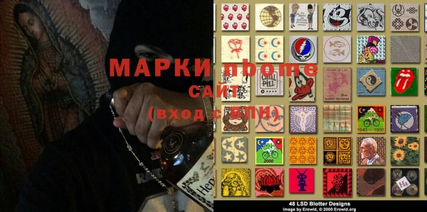 соль курить ск Балабаново