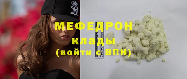 соль курить ск Балабаново
