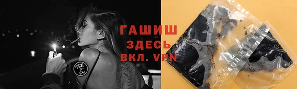 прущие грибы Баксан