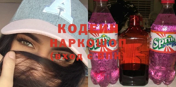 прущие грибы Баксан