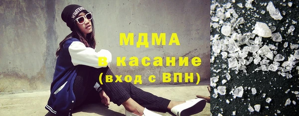 синтетический гашиш Балахна