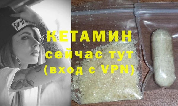 синтетический гашиш Балахна