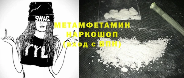 прущие грибы Баксан