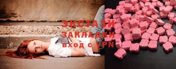 соль курить ск Балабаново