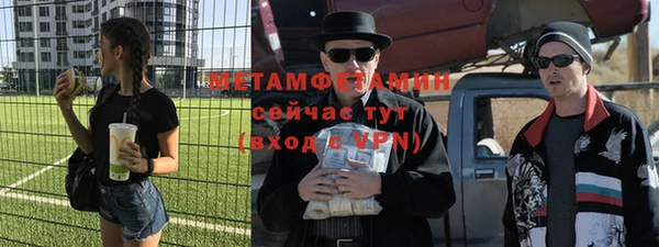 соль курить ск Балабаново
