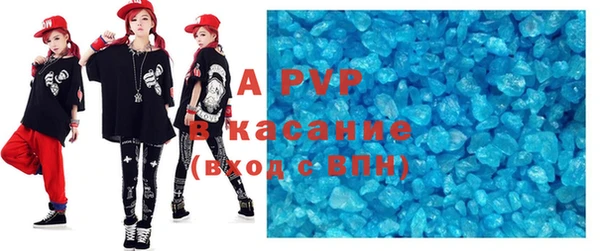 соль курить ск Балабаново