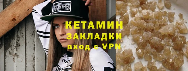 соль курить ск Балабаново