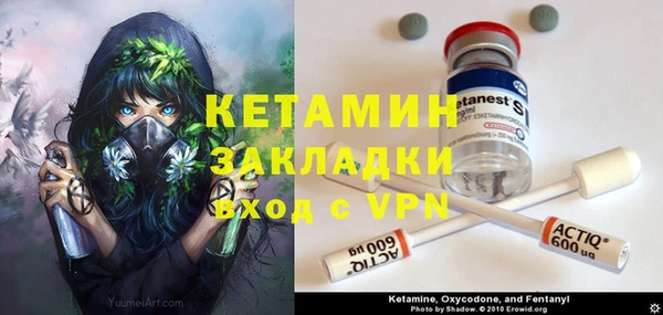 синтетический гашиш Балахна