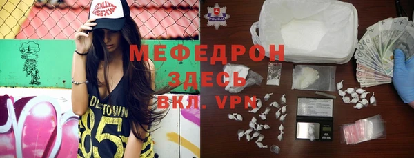 соль курить ск Балабаново