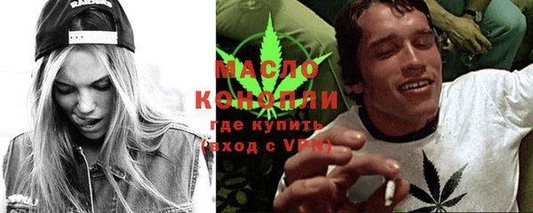 синтетический гашиш Балахна