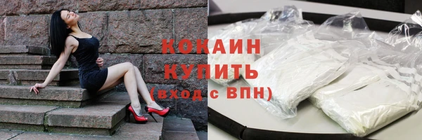 соль курить ск Балабаново