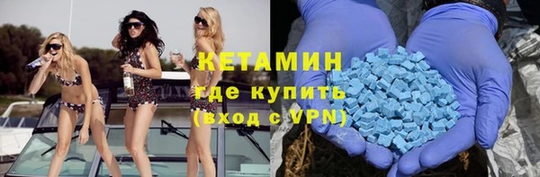 синтетический гашиш Балахна