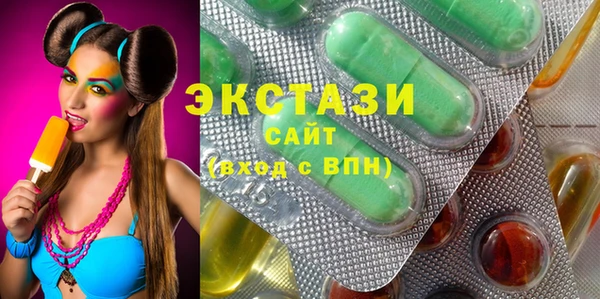 соль курить ск Балабаново