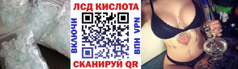 купить наркотики цена  Углич  LSD-25 экстази кислота 