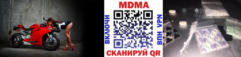 МДМА молли закладка omg зеркало Углич