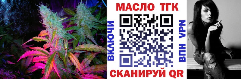 Дистиллят ТГК жижа  кракен зеркало  Углич 
